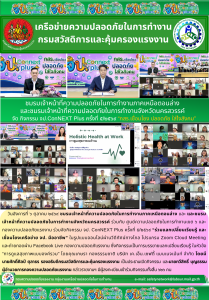 69-10-6-news