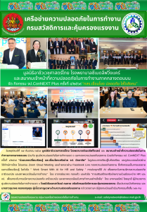 69-9-17-news